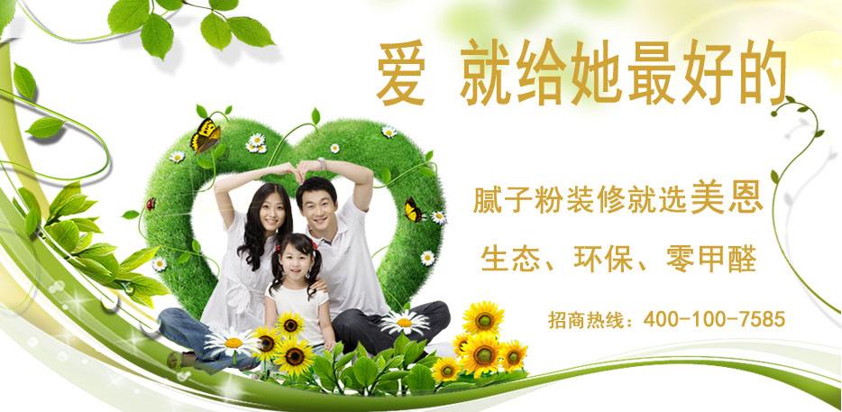 如何選購涂料膩子粉？2019涂料膩子粉廠(chǎng)家全網(wǎng)解說(shuō)
