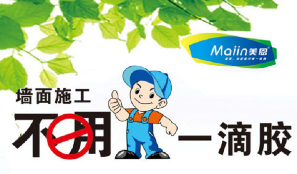 膩子粉廠(chǎng)家哪家好，看完你就明白了