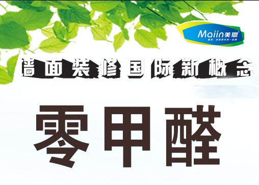 耐水膩子粉的選購技巧是什么？99%的人不知道！